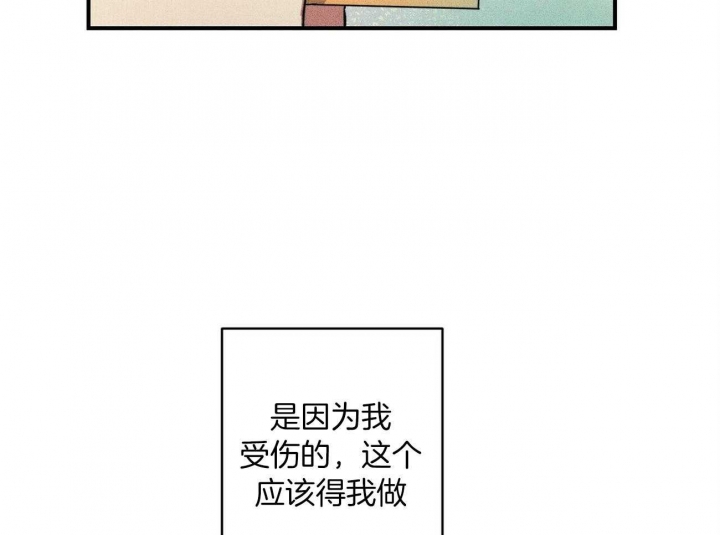文学少年杂志为什么不能上网了漫画,第24话1图
