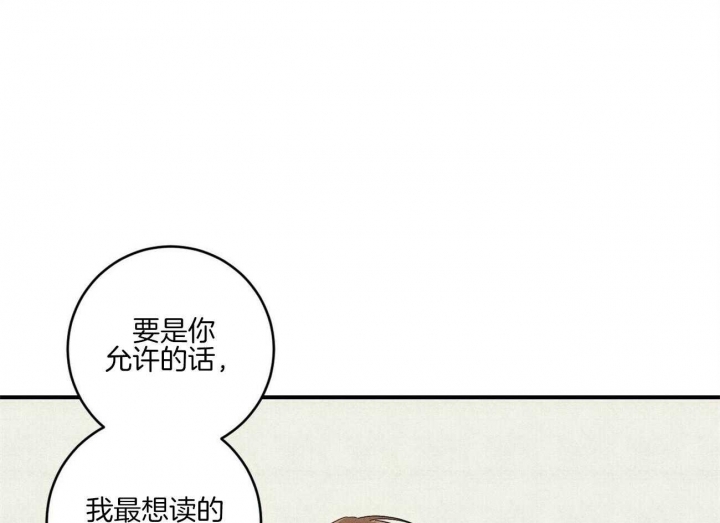 深圳百佳文学少年漫画,第46话1图