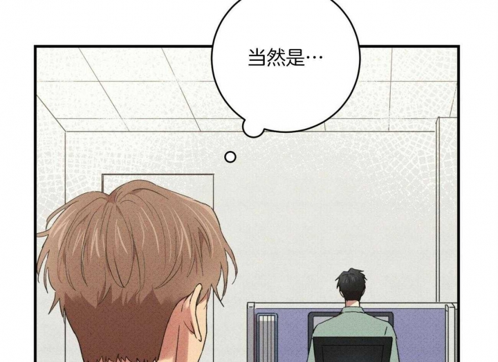 深圳百佳文学少年漫画,第46话2图
