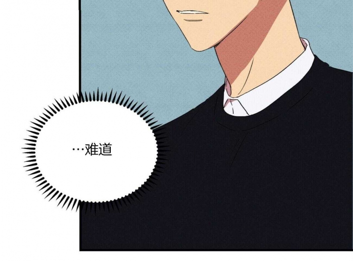 深圳百佳文学少年漫画,第43话1图