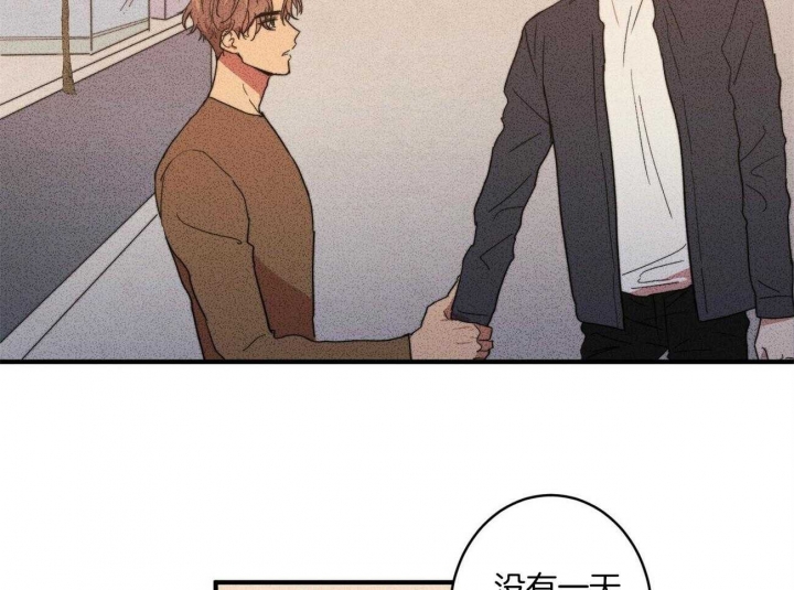 文学少年杂志为什么不能上网了漫画,第8话1图