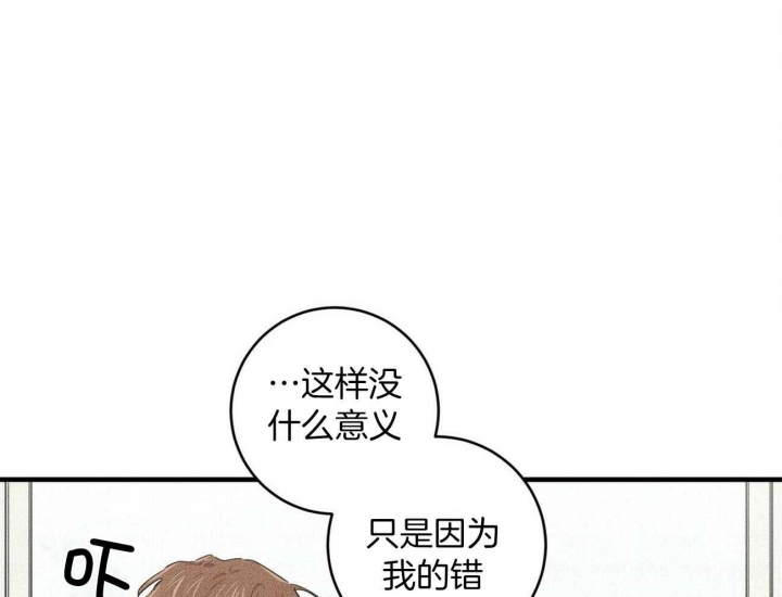 文学少年杂志为什么不能上网了漫画,第25话2图