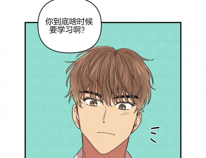 深圳百佳文学少年漫画,第49话2图