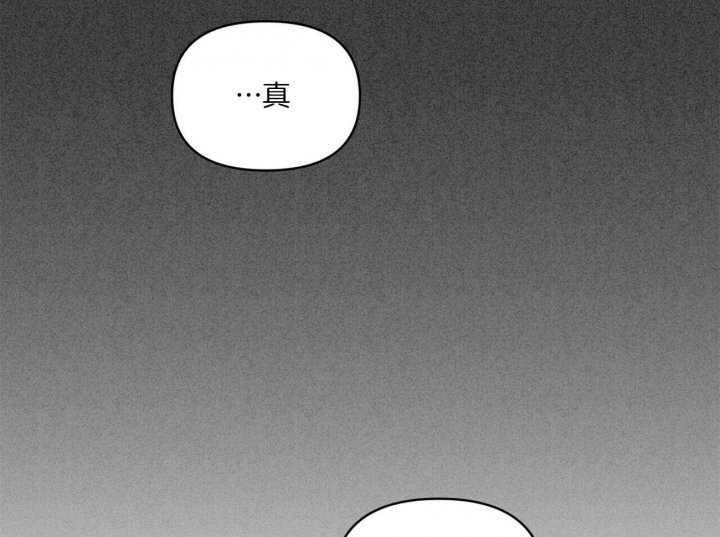 文学少年的忧郁漫画,第47话2图