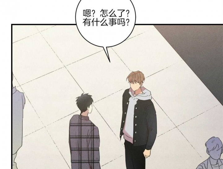 深圳百佳文学少年漫画,第37话2图