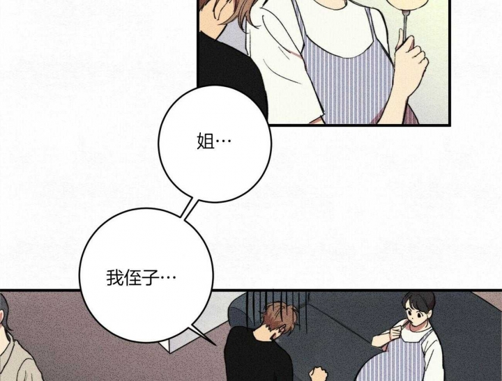 文学少年的忧郁漫画,第6话1图