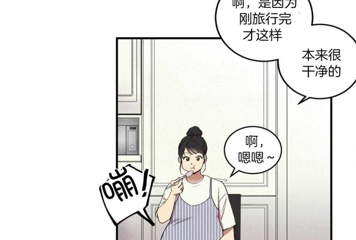 文学少年漫画,第4话1图