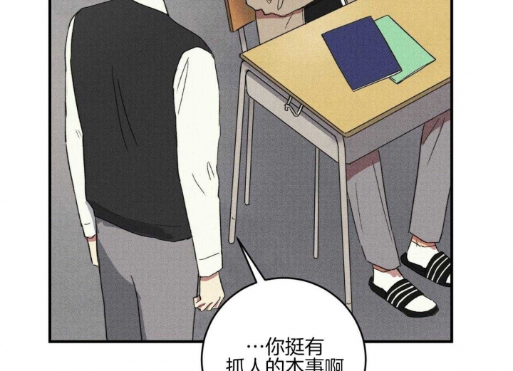 文学少年2021年第14期漫画,第33话2图