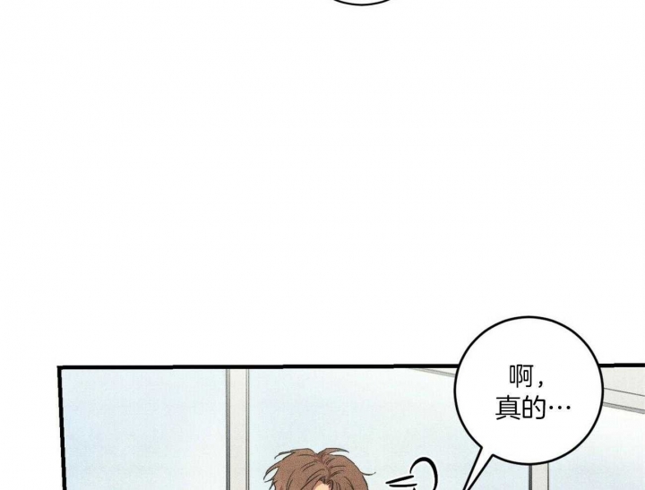 文学少年杂志为什么不能上网了漫画,第25话1图