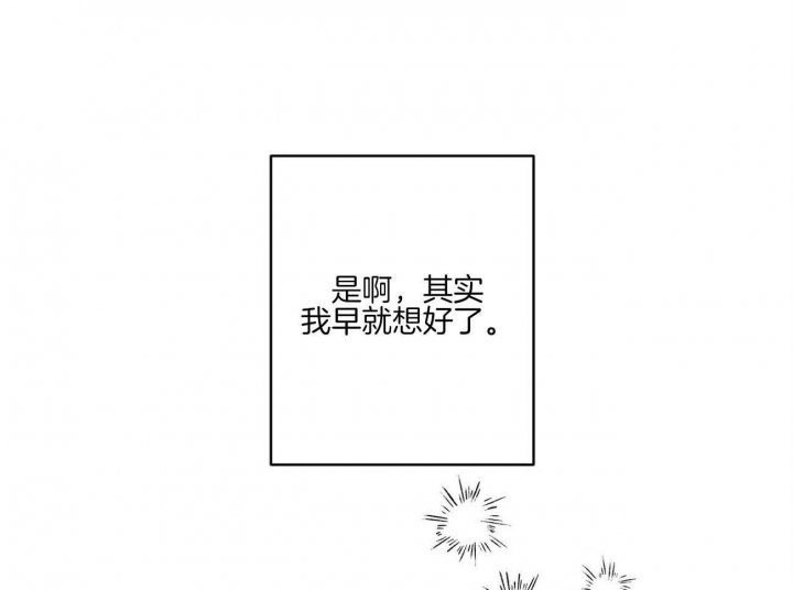 深圳校园十佳文学少年漫画,第46话2图