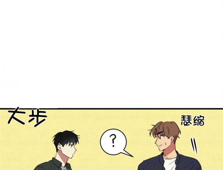 深圳百佳文学少年漫画,第25话2图