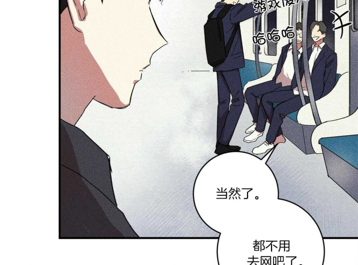 文学少年创刊时间漫画,第9话2图