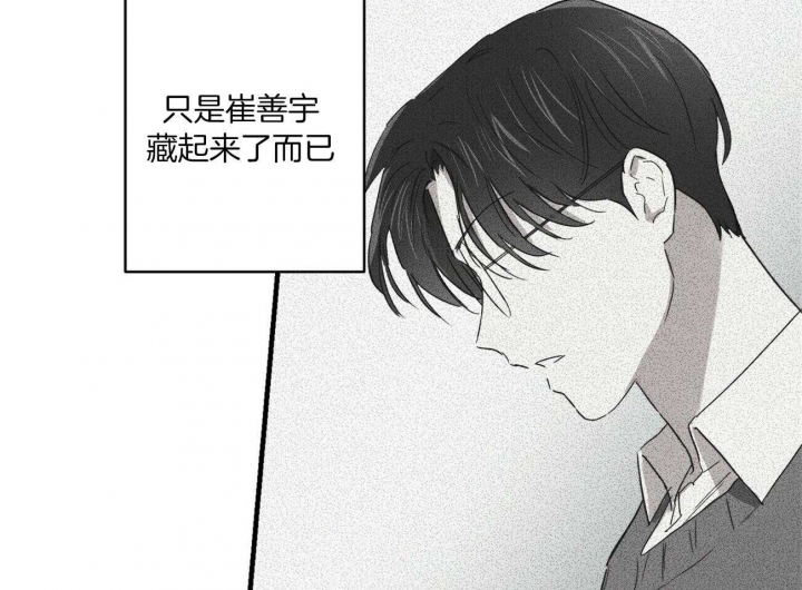 深圳校园十佳文学少年漫画,第27话1图