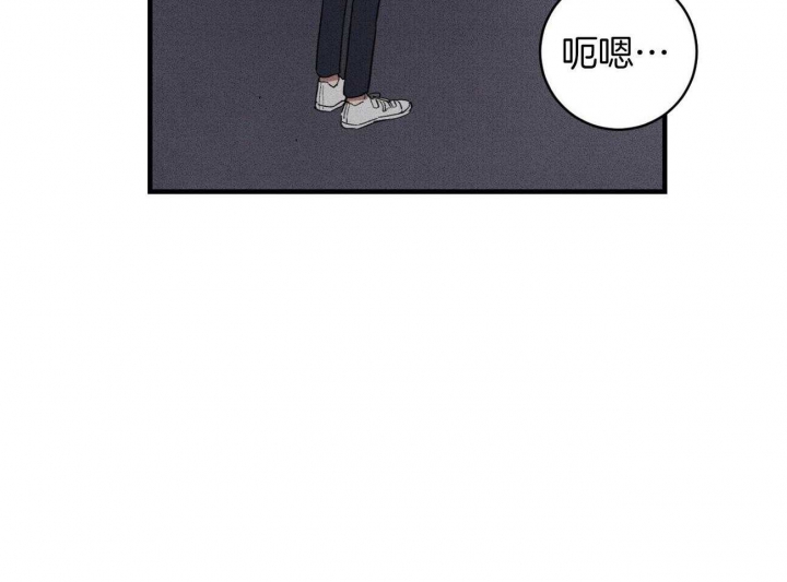 文学少年杂志为什么不能上网了漫画,第28话1图