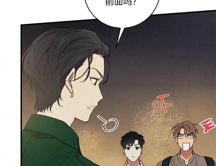 文学少年杂志为什么不能上网了漫画,第28话1图