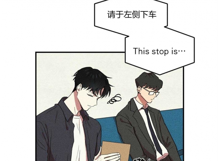 文学少年杂志为什么不能上网了漫画,第9话1图