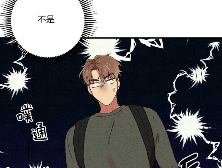 文学少年杂志为什么不能上网了漫画,第42话2图