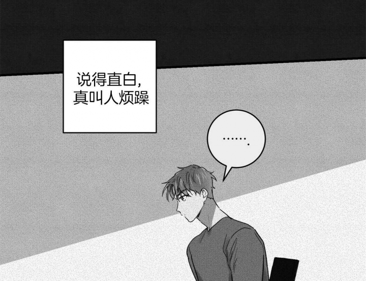 深圳百佳文学少年漫画,第29话2图
