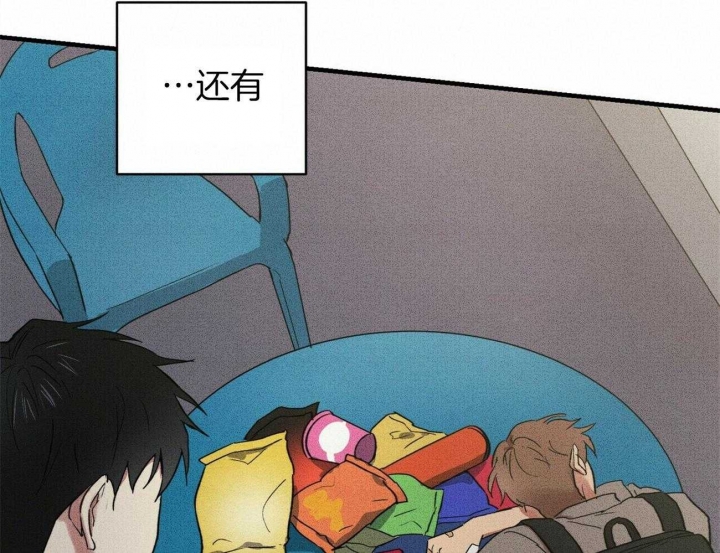 深圳百佳文学少年漫画,第29话1图