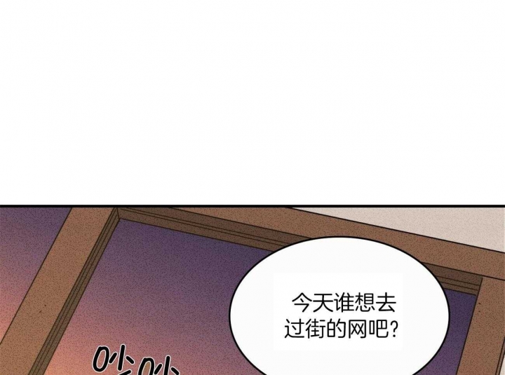 文学少年漫画,第17话1图