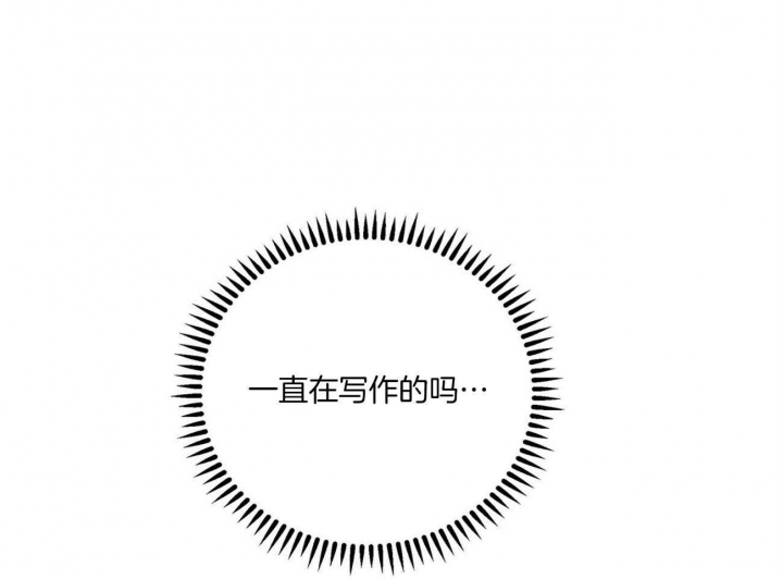 深圳百佳文学少年漫画,第43话2图