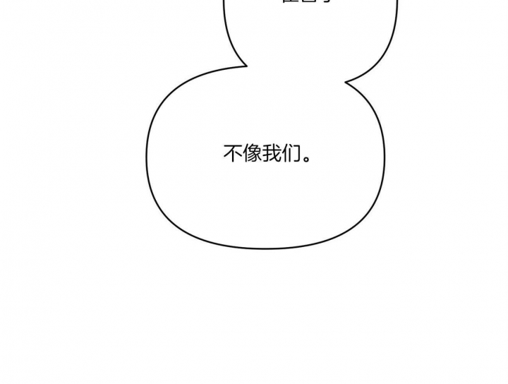 深圳百佳文学少年漫画,第47话2图