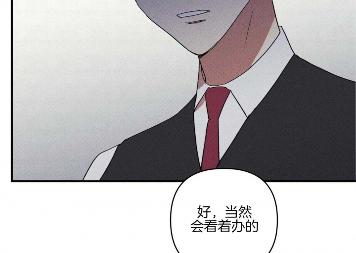 文学少年事迹简介漫画,第49话1图