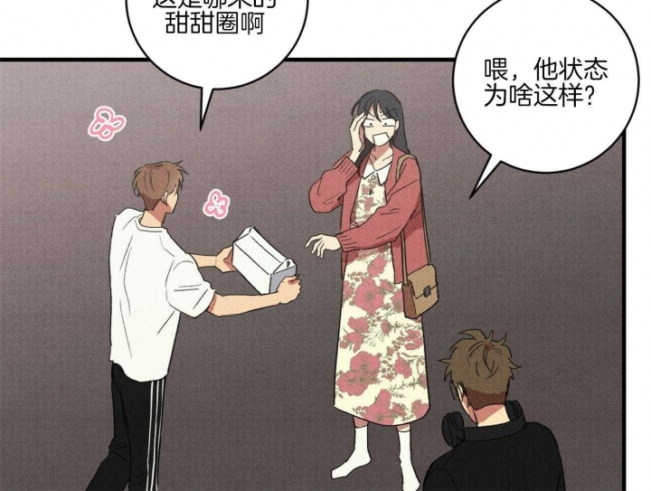 文学少年杂志为什么不能上网了漫画,第32话1图