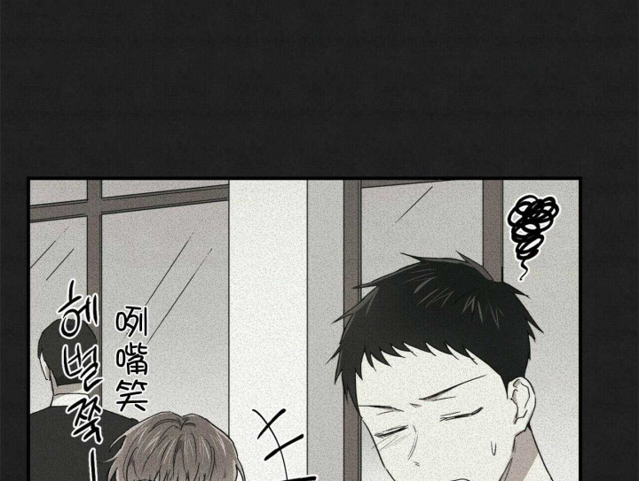 深圳校园十佳文学少年漫画,第27话2图