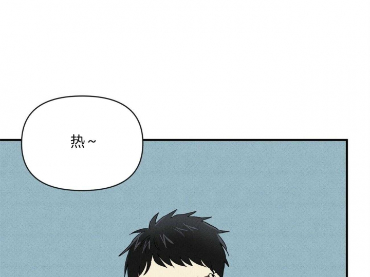 深圳百佳文学少年漫画,第47话2图