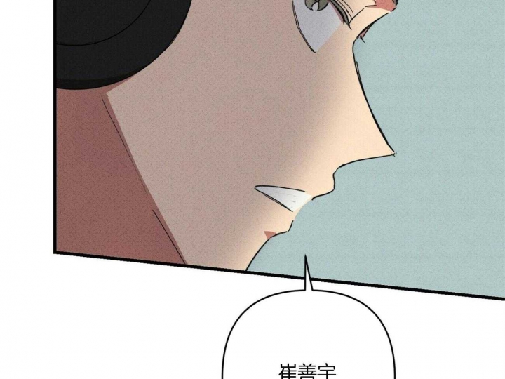 深圳百佳文学少年漫画,第47话1图