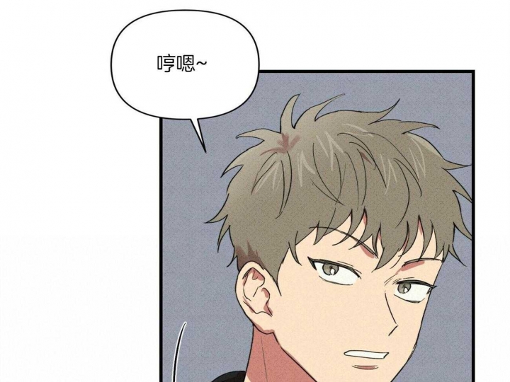 深圳百佳文学少年漫画,第47话2图