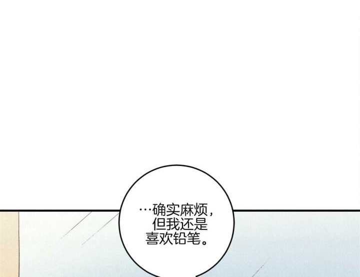 深圳百佳文学少年漫画,第33话1图