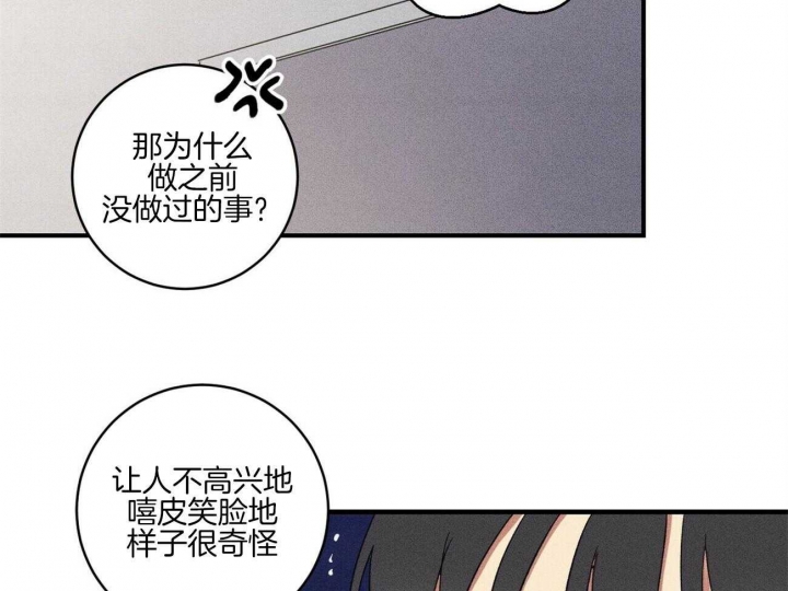 文学少年杂志为什么不能上网了漫画,第42话2图