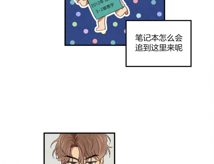 文学少年杂志为什么不能上网了漫画,第4话1图