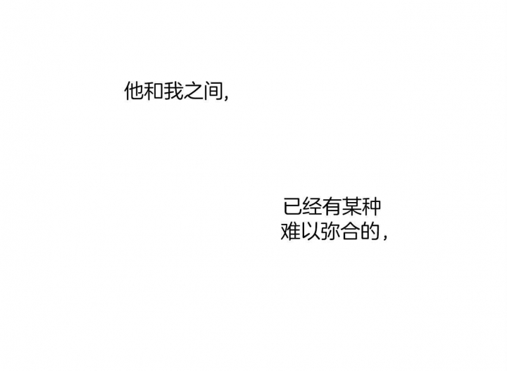文学少年杂志为什么不能上网了漫画,第7话1图