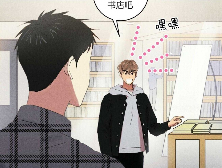 深圳百佳文学少年漫画,第37话2图