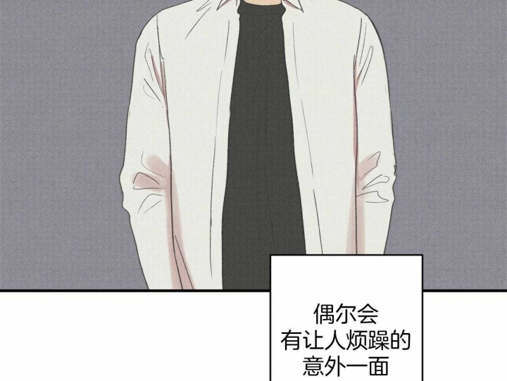 深圳百佳文学少年漫画,第30话2图