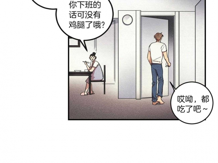 文学少年杂志为什么不能上网了漫画,第3话2图
