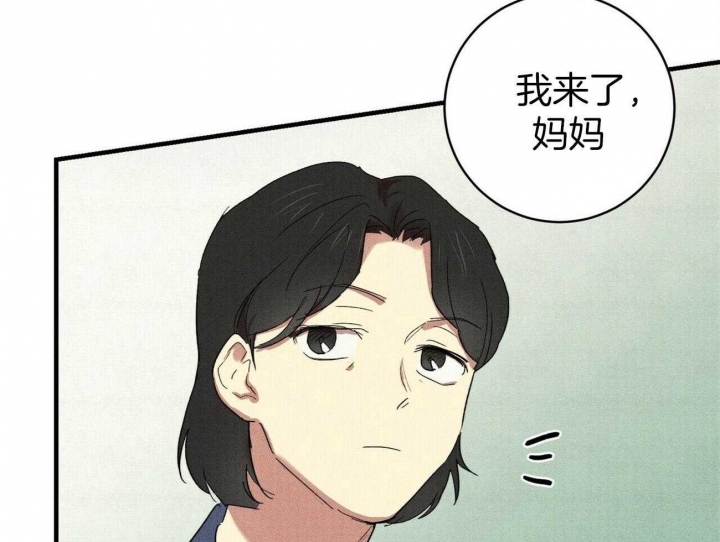 文学少年杂志投稿邮箱漫画,第31话1图