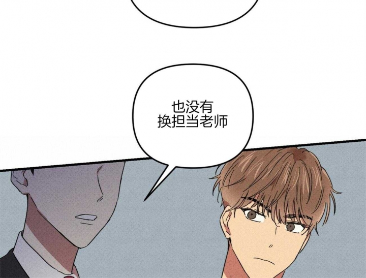 深圳百佳文学少年漫画,第48话2图