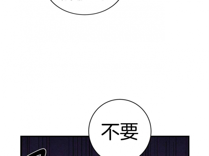 文学少年漫画,第16话1图