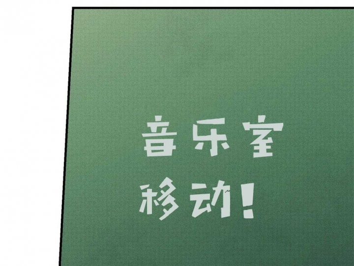 深圳百佳文学少年漫画,第30话2图