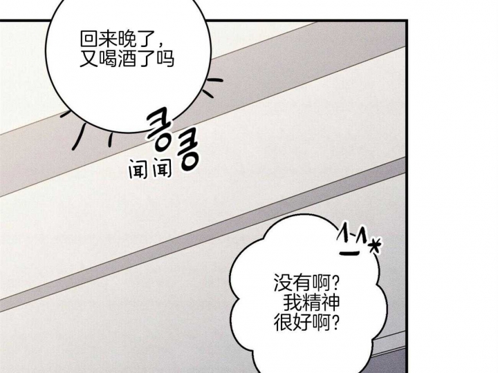 文学少年杂志为什么不能上网了漫画,第42话1图