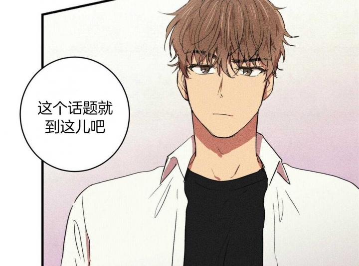 文学少年杂志为什么不能上网了漫画,第16话1图