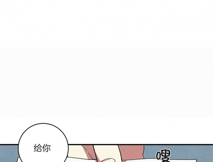 深圳百佳文学少年漫画,第13话1图