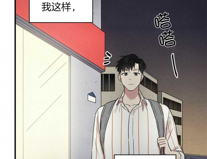 深圳百佳文学少年漫画,第29话1图