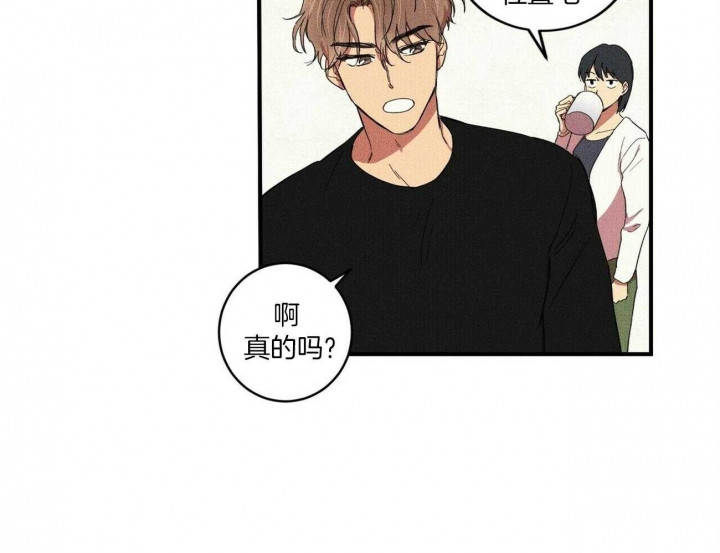 深圳百佳文学少年漫画,第4话2图