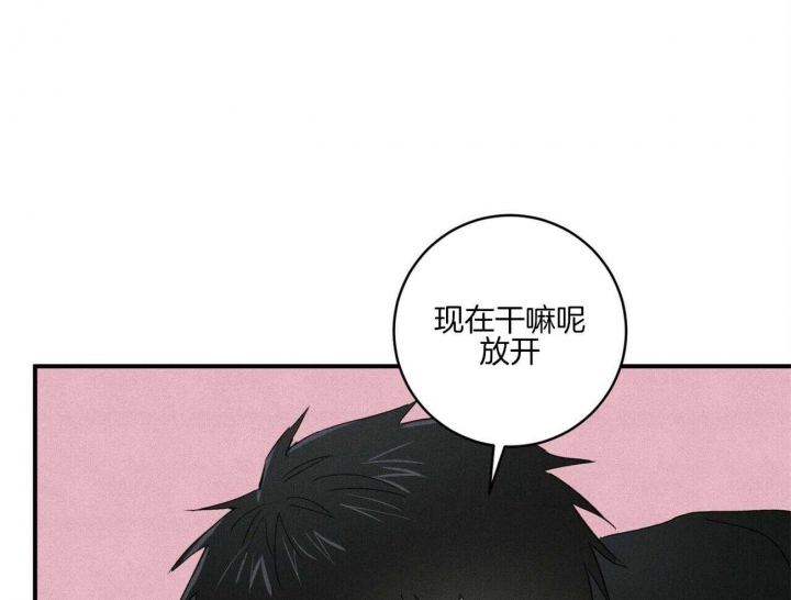 深圳百佳文学少年漫画,第37话2图