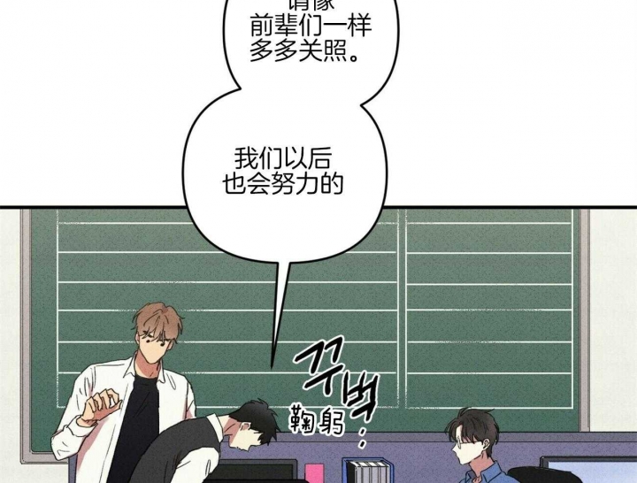 深圳百佳文学少年漫画,第48话1图
